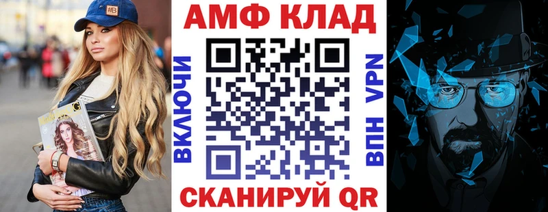 мега как зайти  Козельск  АМФЕТАМИН Premium 
