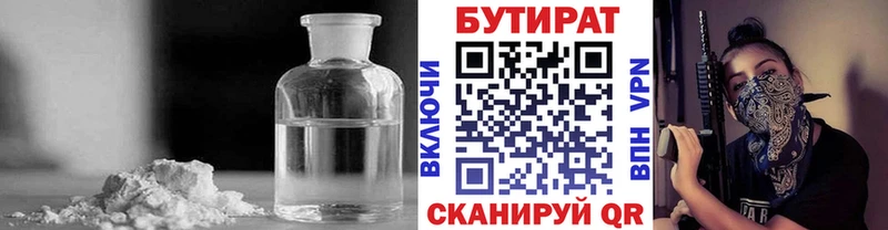 omg рабочий сайт  Козельск  площадка наркотические препараты  Бутират вода 