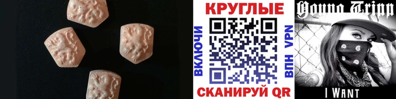 ЭКСТАЗИ VHQ  наркошоп  Козельск 