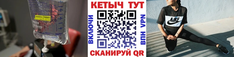 Кетамин VHQ  наркота  Козельск 
