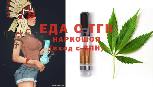 спайс Балахна