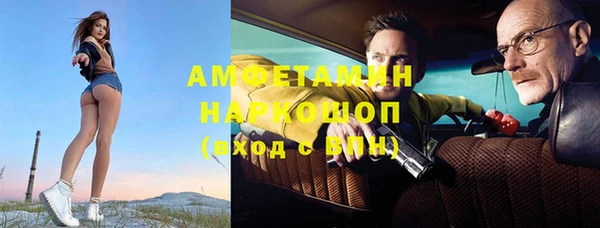 спайс Балахна