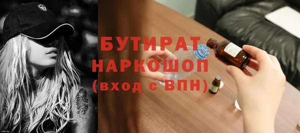 спайс Балахна