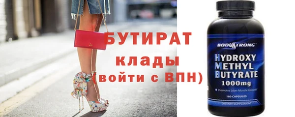 спайс Балахна