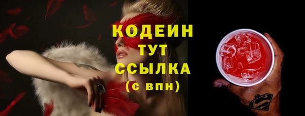 наркотики Балабаново