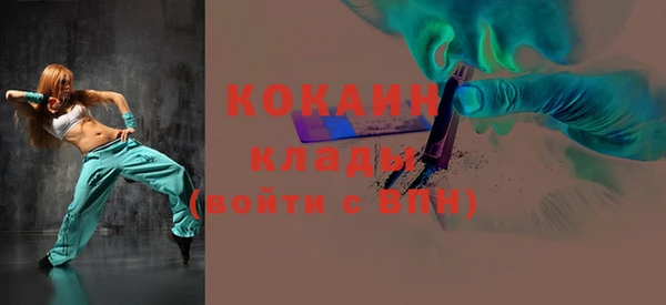 MDMA Premium VHQ Баксан