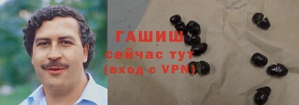 спайс Балахна