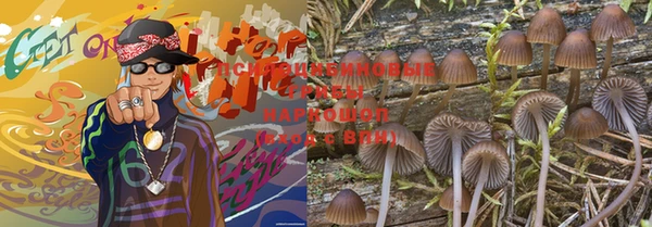 наркотики Балабаново