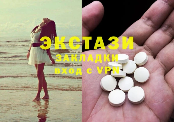 спайс Балахна