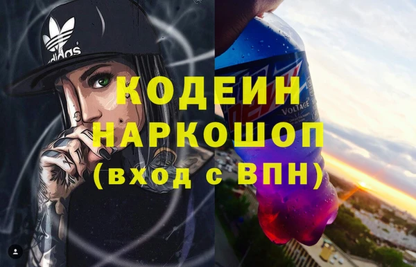 наркотики Балабаново