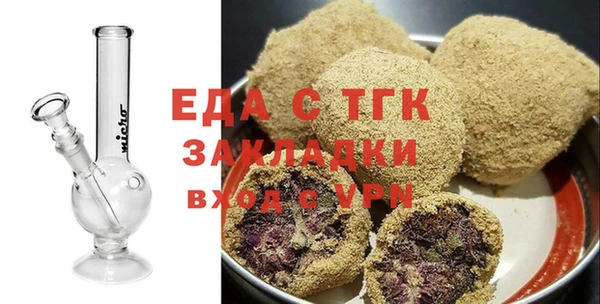 спайс Балахна