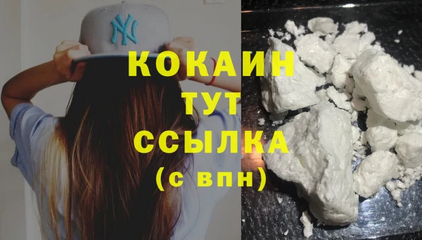 спайс Балахна