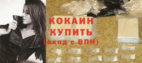 наркотики Балабаново