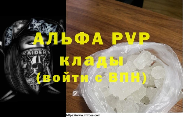 MDMA Premium VHQ Баксан