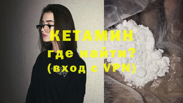 спайс Балахна