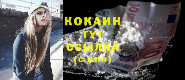 MDMA Premium VHQ Баксан