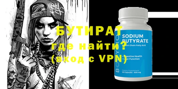 MDMA Premium VHQ Баксан