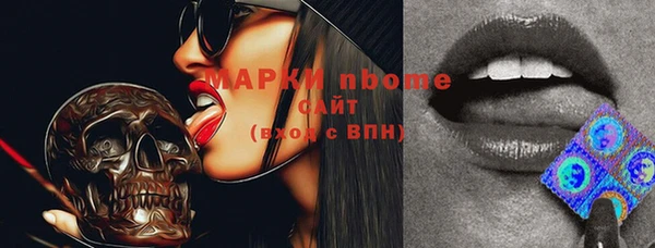 спайс Балахна
