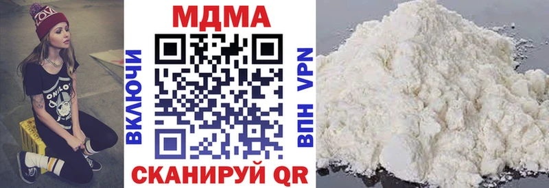 МДМА Molly  дарк нет Telegram  Козельск 