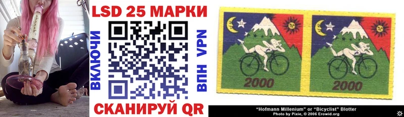 Марки 25I-NBOMe 1,5мг Козельск