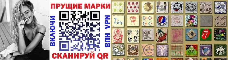 Марки 25I-NBOMe 1,8мг  где можно купить   Козельск 